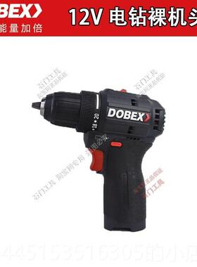 正品多倍12无刷充电式工电钻家用JZ1V210手电电钻多功能动具2.0双