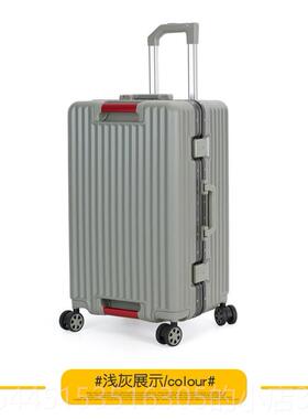 正品保罗王行子李箱铝框杆箱皮箱三七开万向轮行箱拉密码箱子旅男