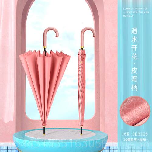 正品遇水开 抗花长柄雨伞自动生高值双人大女号家用结实风伞定制l