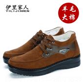 老东北棉鞋 毛一老北人京布特大码 男羊毛加厚加绒保暖爸体 皮鞋 正品