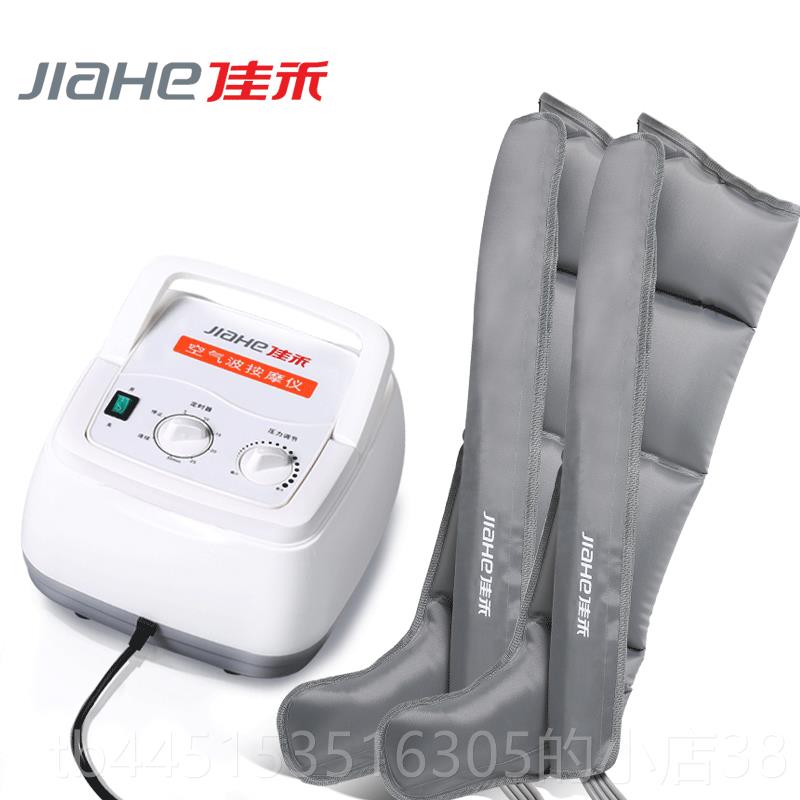 正品佳禾空气波压仪力按摩气动老腿人部肌理肉萎缩全自动康复疗器