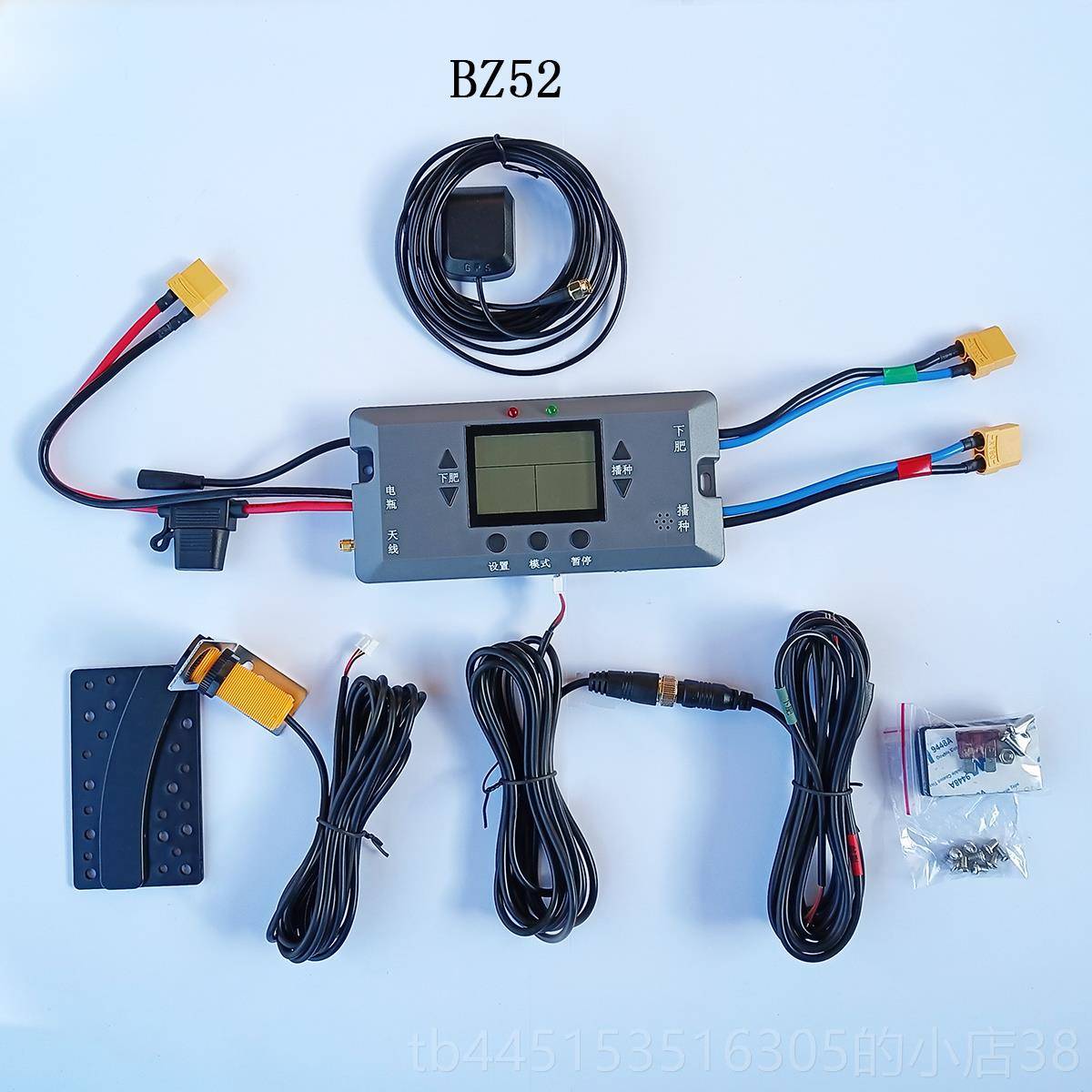 正品麦水稻种撒肥机用北斗小卫星能控制智器 自动调速器播 海米第