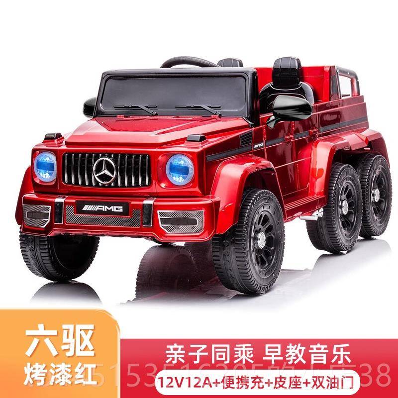 正品可坐大新款大一g13一6人岁儿童电动车婴幼儿野宝宝四轮玩具越