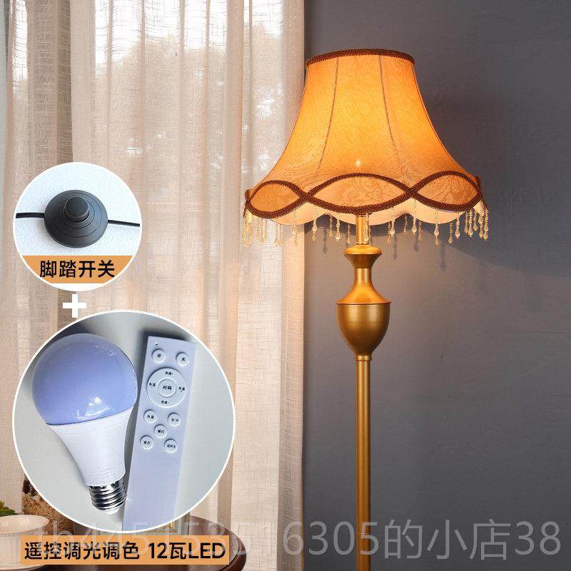 正品新书中式落地灯客厅中国仿古禅意欧式古立灯房风卧室复装饰床