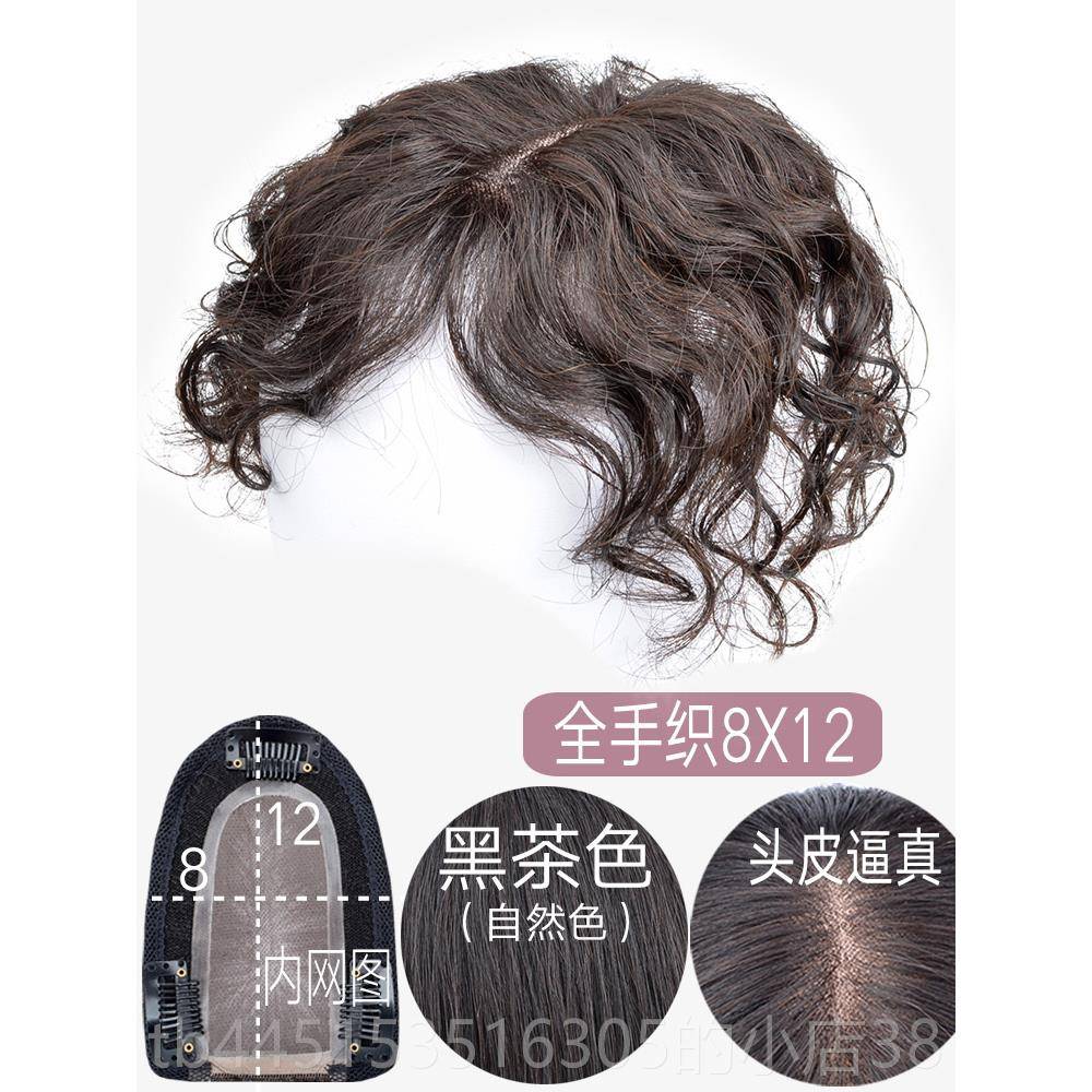 正品真发发片发块然女发片顶增发无痕隐形轻薄自刘海遮白假发补发