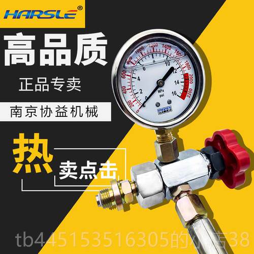 正品液剪机氮气压表CQJ-板40Mpa氮气充气工具氮气阀耐压力表震正