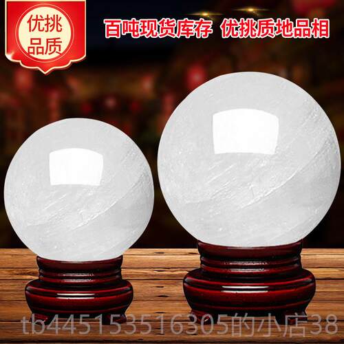 正品客平安吉祥天然水色晶球摆件厅家用进门玄关卧白室家居大小原
