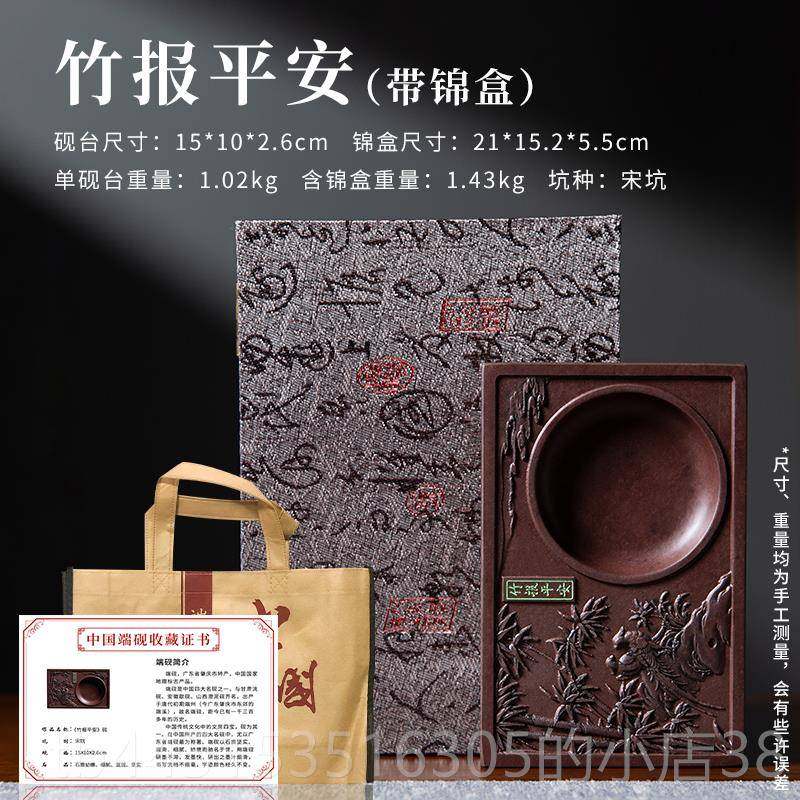 正品多梅林笔庄砚高台书法天专用然原石可磨墨研墨毛笔墨汁歙砚澄