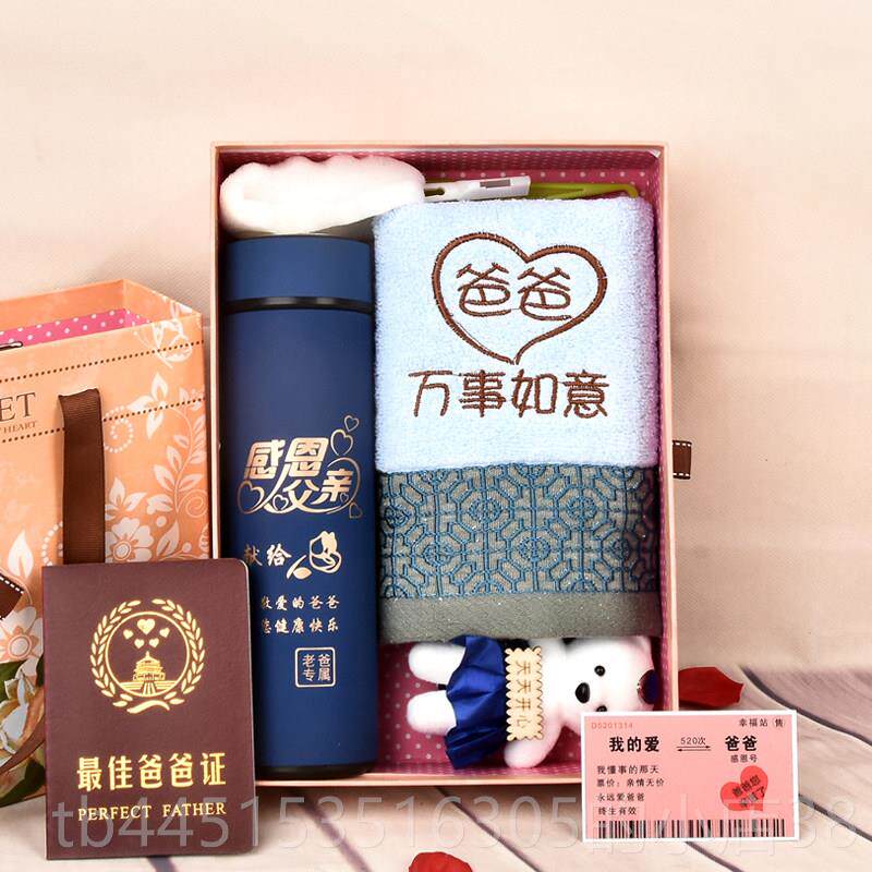 正品实用感恩子节礼物34妈保温杯毛巾杯送妈送0爷爷奶奶姥爷生日