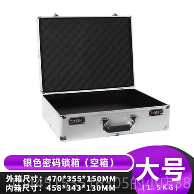 正品密码锁手提家用现箱铝合金收收金纳箱仪器保护箱玩具藏箱币工