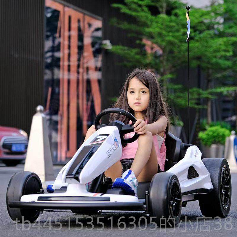 正品儿童漂卡车丁移商用电动车网红赛小车孩玩具可坐成人四轮遥控,玩具/童车/益智/积木/模型,儿童电动车,淘宝优惠券,粉丝福利购,淘宝优惠卷