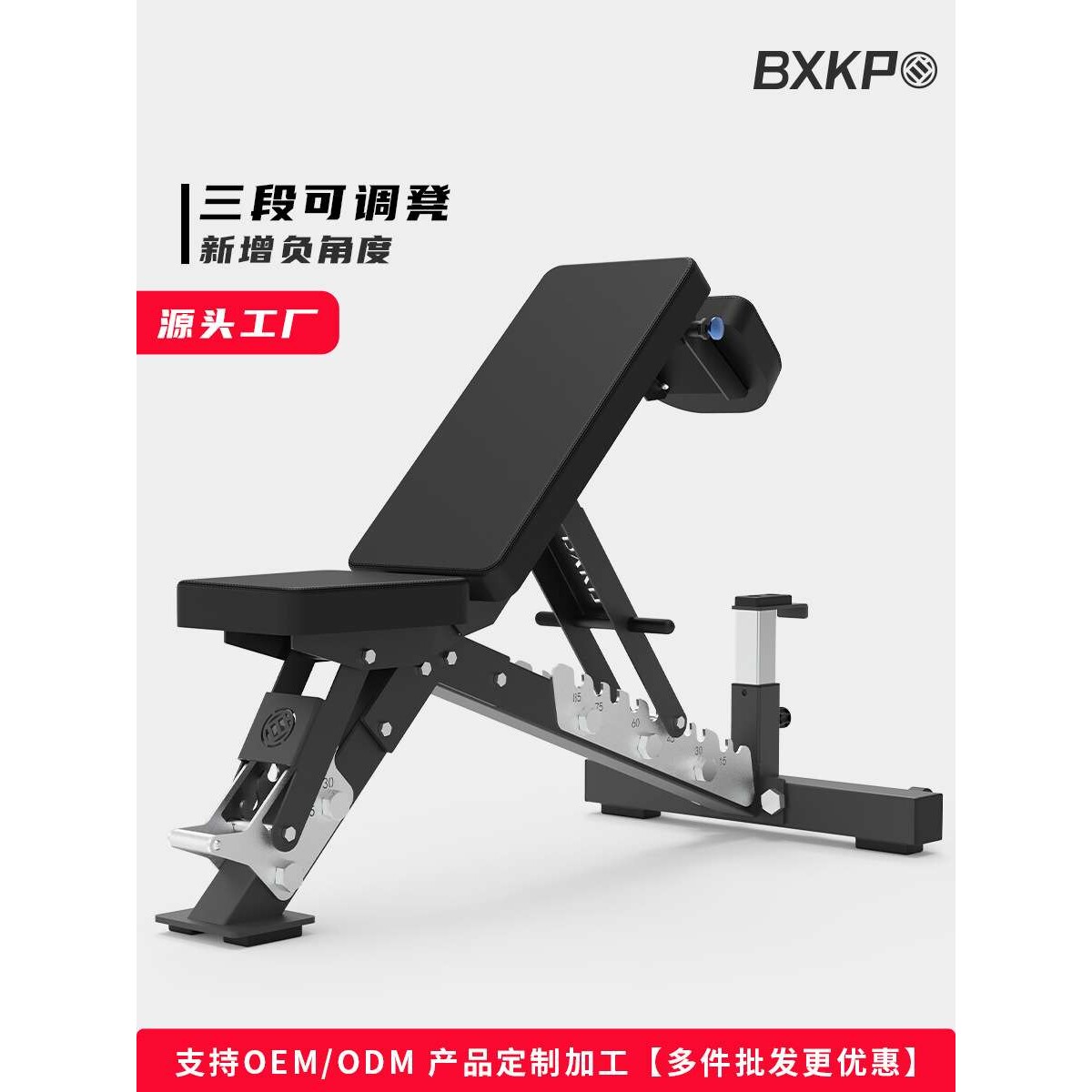 三段式可调节哑铃凳商用多功能健身椅房家飞鸟卧推凳三折叠哑铃凳