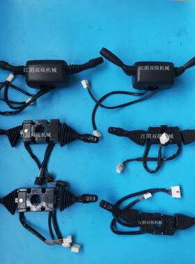 合力吉鑫祥龙工友佳诺力比亚迪叉车组合开关23457T吨档位方向开关