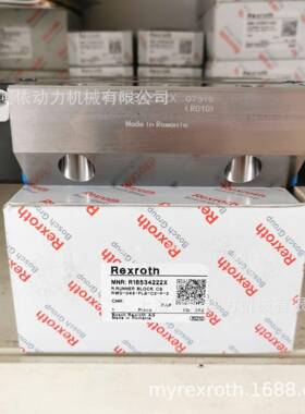 力士乐滑块/R185353210/R18535312X/滚柱法兰加长滑块 机床配件