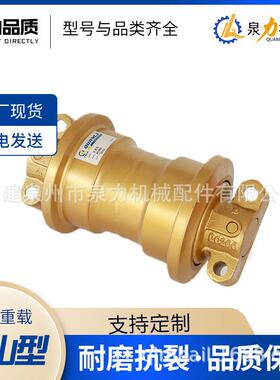 PC600PC650支重轮支撑轮承重轮底盘配件