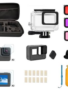 适用 gopro 5/6/7黑色版防水壳免拆镜头保护壳滤镜钢化膜套装配件