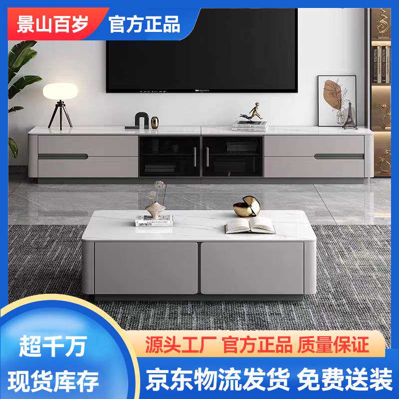 岩板实木茶几电视柜组合客厅现代简约收纳储物一体边柜网红极简柜