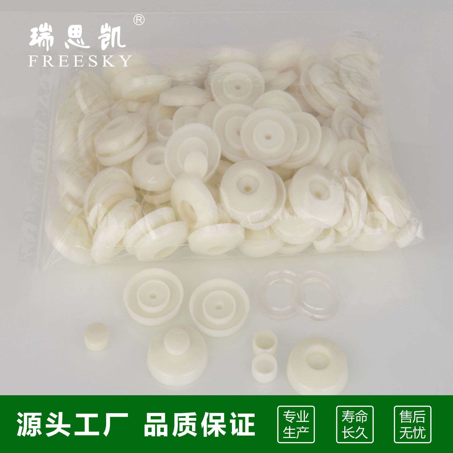 乳白色ABS防水固定垫片  采光工程安装配套配件 密封防水无腐蚀