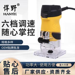 厂家供应调速款修边机铝塑板开槽木工工具修边按需求制作