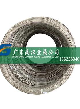 现货耐腐GH536镍合金丝 GH536高温合金丝 GH536镍基合金轴线丝材