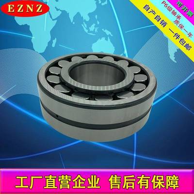 现货供应22316CA/W33--22319CA/W33三类调心滚子轴承 钢厂