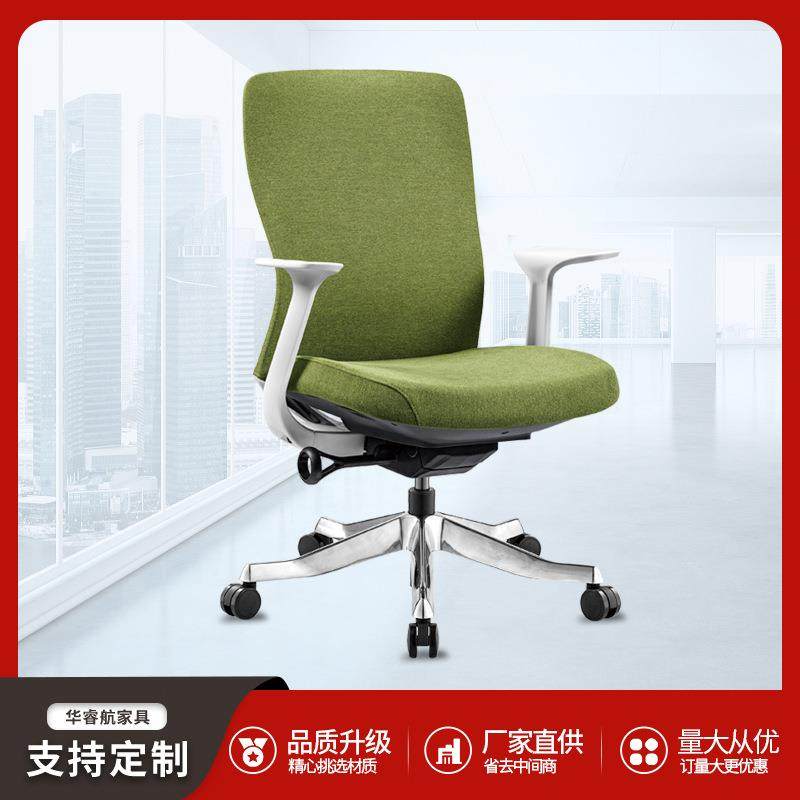 人体工学办公椅网椅现代简约办公转椅网布升降椅子旋转办公室座椅,电子元器件市场,其它元器件,淘宝优惠券,粉丝福利购,淘宝优惠卷