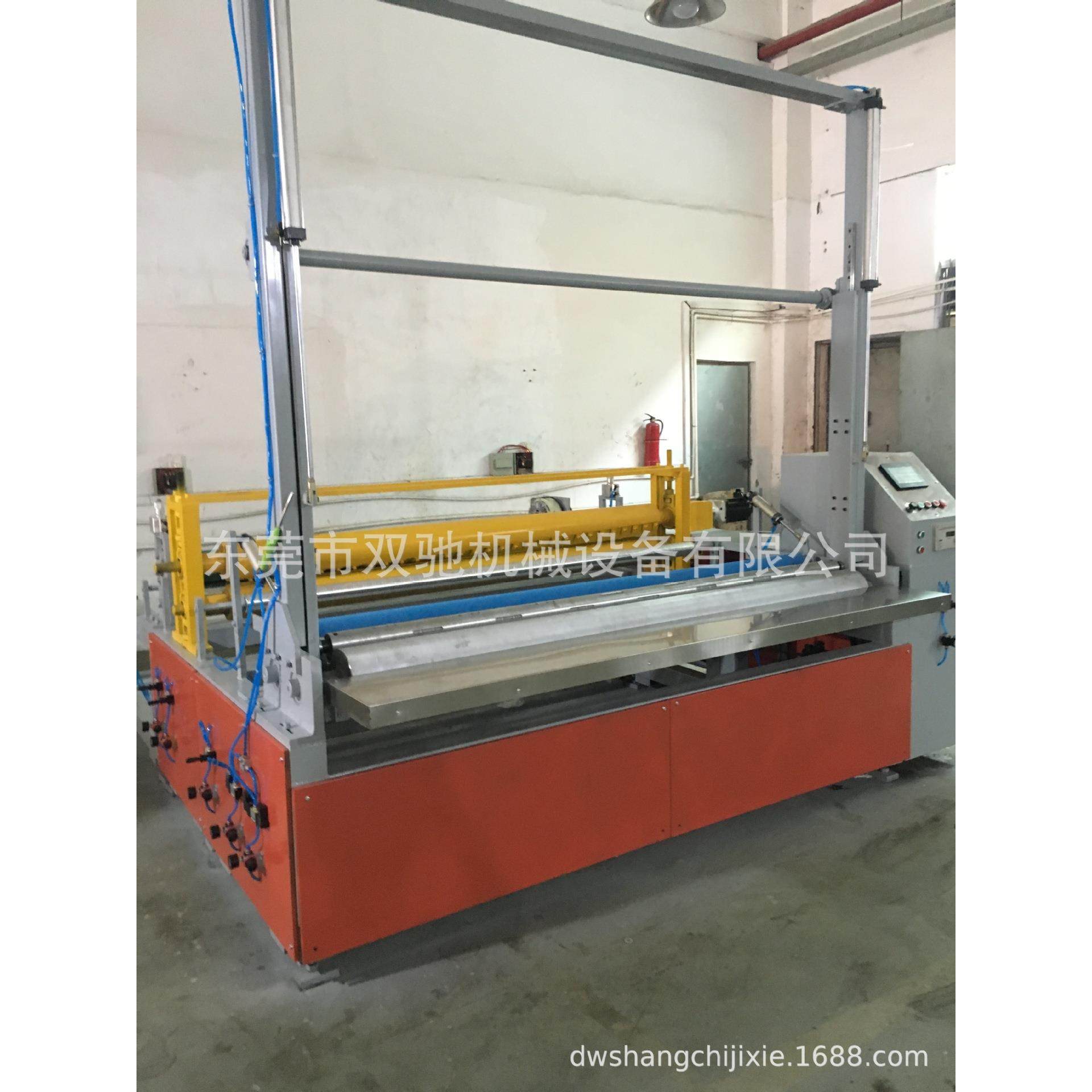 广东厂家直销无纺布分切机点段分切机复卷分切机