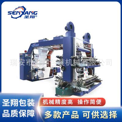 印刷机彩色小型纸箱半自动高速印刷机PET全自动印刷机胶印机