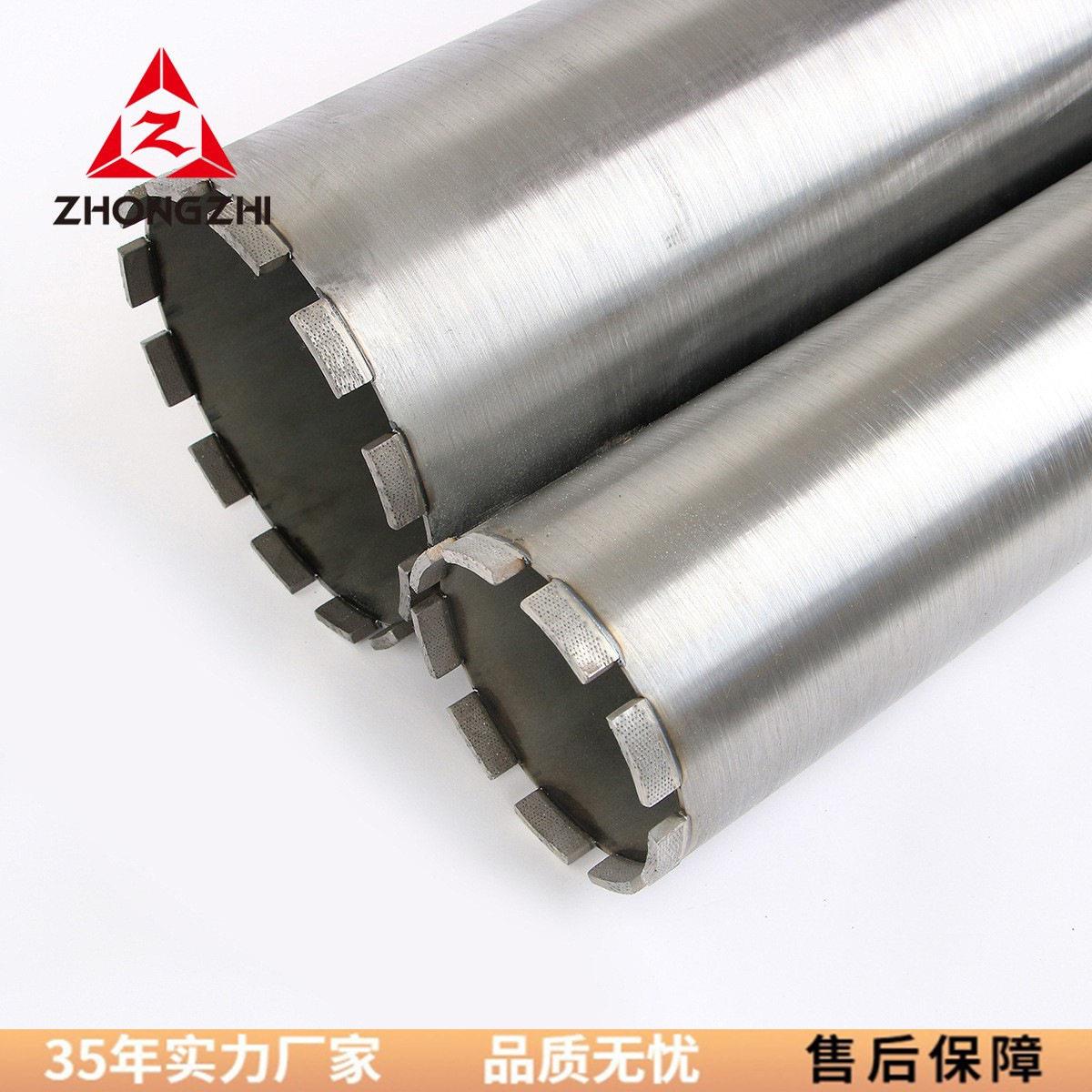 D125MM众志水钻钻头专业打混凝土打洞开孔器空调打孔神器金刚石