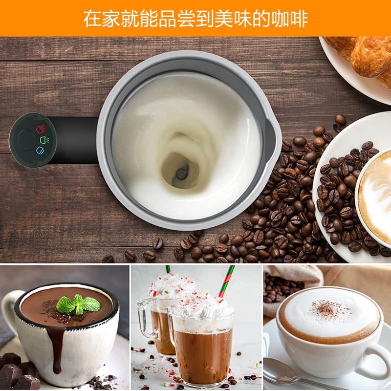 SMNG电动奶泡机打奶器家用全自动打泡器冷热搅拌咖啡拉花打泡机