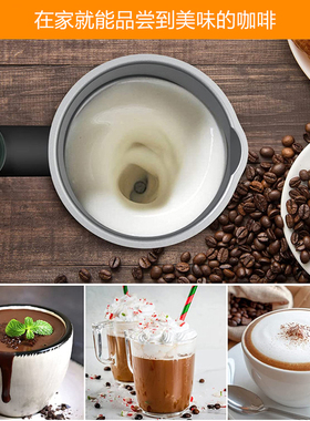 SMNG电动奶泡机打奶器家用全自动打泡器冷热搅拌咖啡拉花打泡机