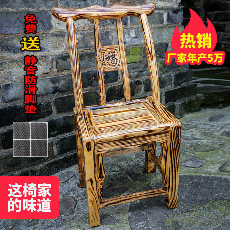 全实木餐椅家用小凳子简约现代靠背椅牛角椅老式农村椅子酒店椅子