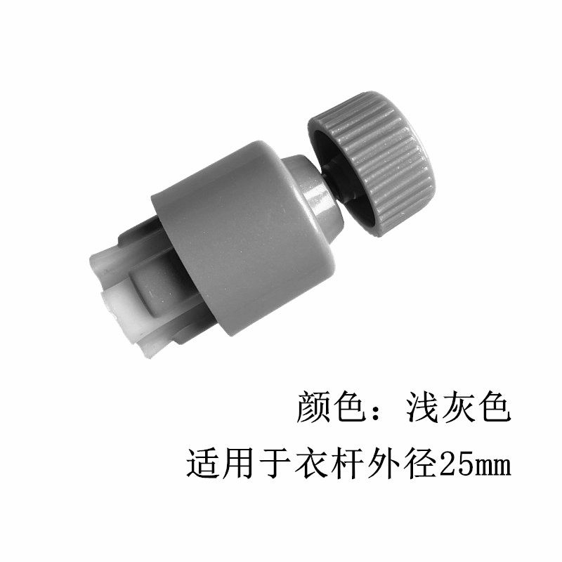 升降晾衣架晒被杆下杆堵头电动四杆管帽管夹封头阳台衣架三杆配件