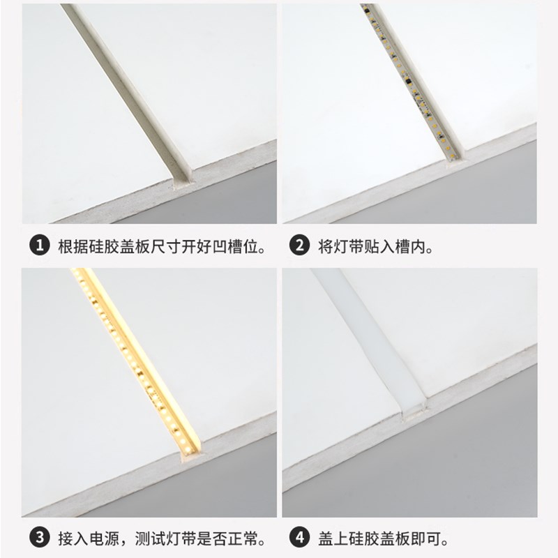 免穿柔性硅胶灯带无边管led线型灯嵌入式条形灯槽硅胶管面罩