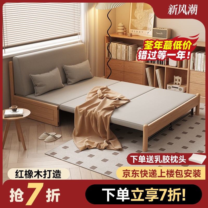 实木沙发床简约现代可折叠多功能伸缩小户型家用客厅两用人沙发
