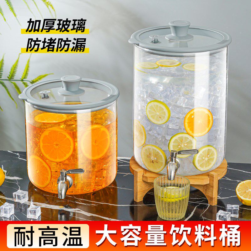 玻璃饮料桶调酒酒桶可乐桶带龙头大容量耐高温水果茶桶啤酒桶容器