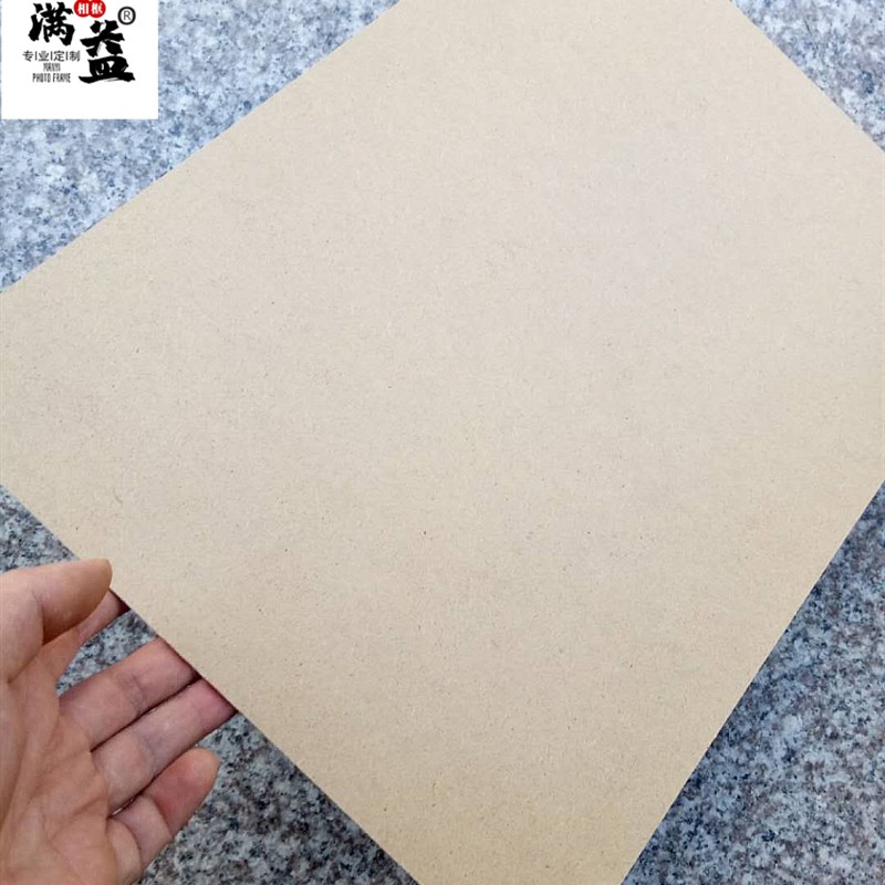 密度板 纤维板 中纤板 画框底板 相框底板 40*50cm 背板3张
