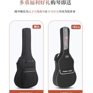 edc 卡马吉他民谣1寸d1c 1c初学新手卡玛男女入门学生 子弹 元