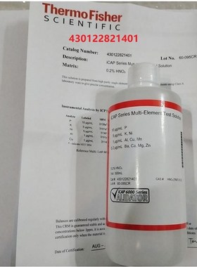 赛默飞ICP-OES光谱仪器测试液430122821401