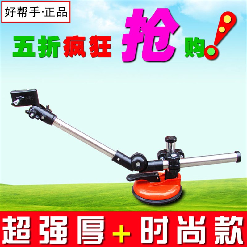 汽车教练车专用伞吸盘式遮阳伞架 多功能雨伞支架 撑伞架驾校用品