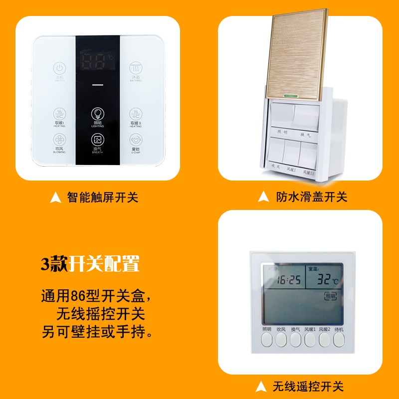 风暖浴霸 集成吊顶嵌入式五合一led灯浴室卫生间智能超薄一体取暖