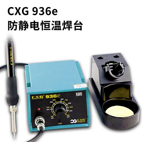 CXG/创新高 927S恒温电焊台电烙铁套装数显恒温电洛铁60W无铅焊台