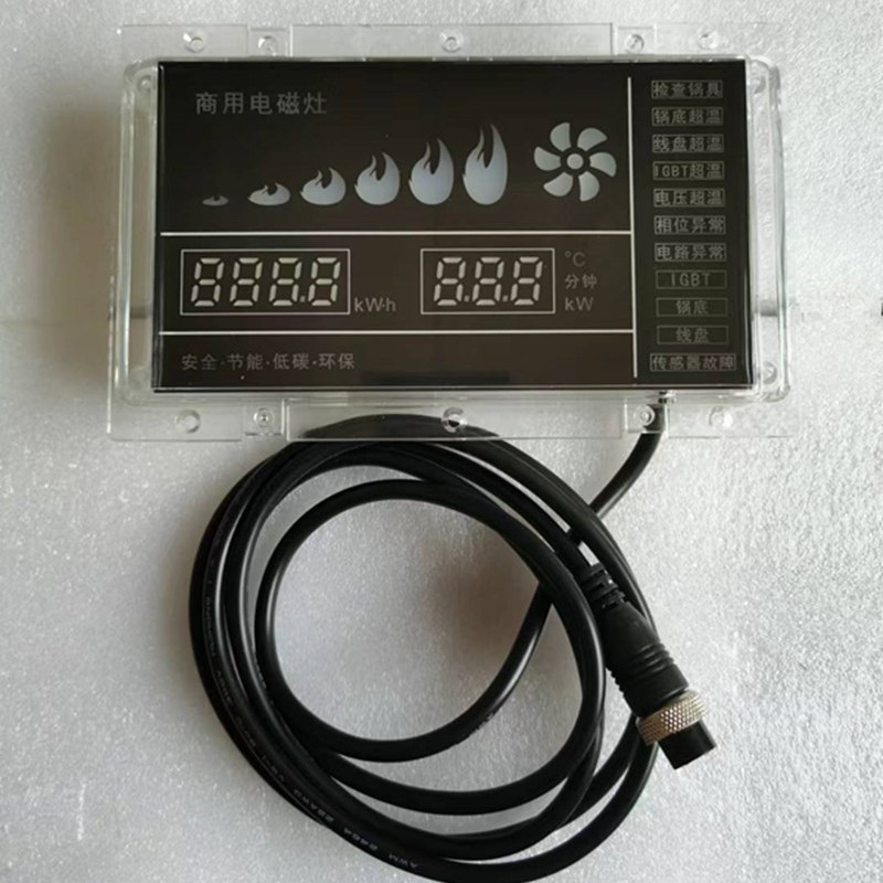商用电磁炉配件  显示屏  显示器  火苗屏  确认能用再购买