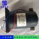 收缩机电机 ZYT76 自动封口机电机 50W短轴电机 永磁直流电机