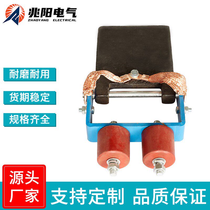 双梁行车导电滑块角铁轻轨角钢滑触线铸铁集电器耐磨加厚集电坨