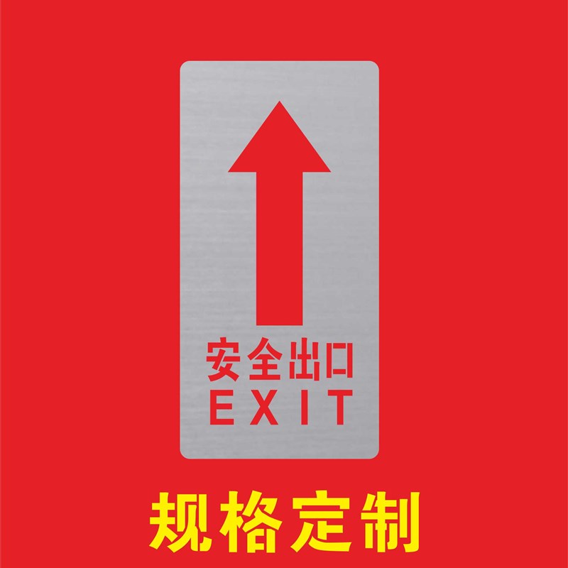 有电危险小心触电高压危险喷漆模板镂空字警示标志定制