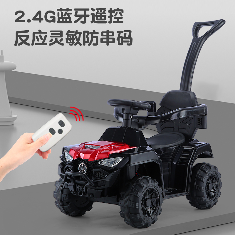 儿童电动扭扭车防侧翻1-岁宝宝可坐人遥控车手推四轮溜溜车