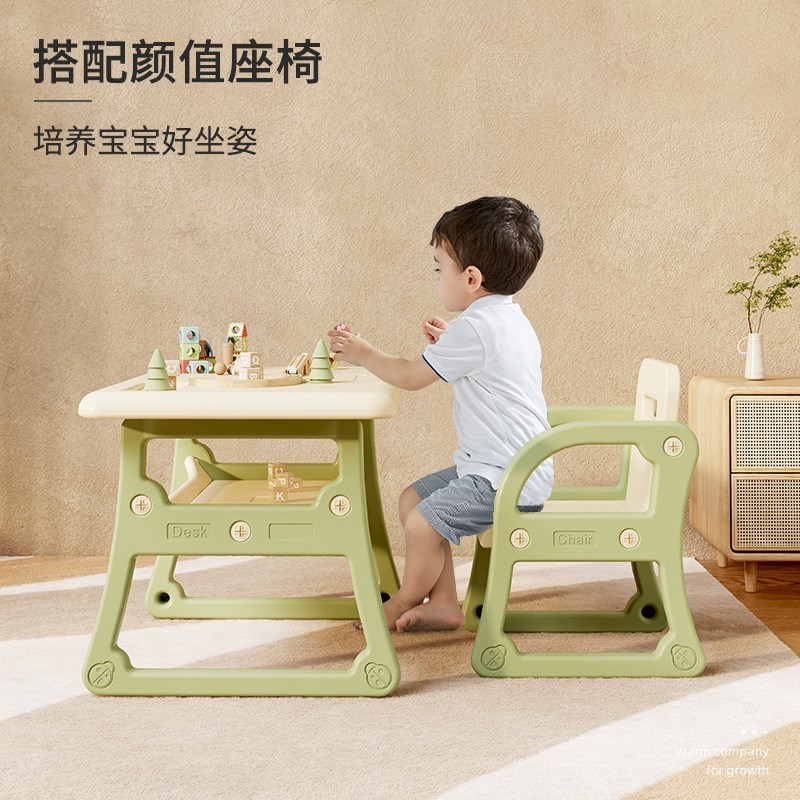 哈比树儿童桌椅宝宝桌装塑料小椅子家用幼儿园绘画学习桌子
