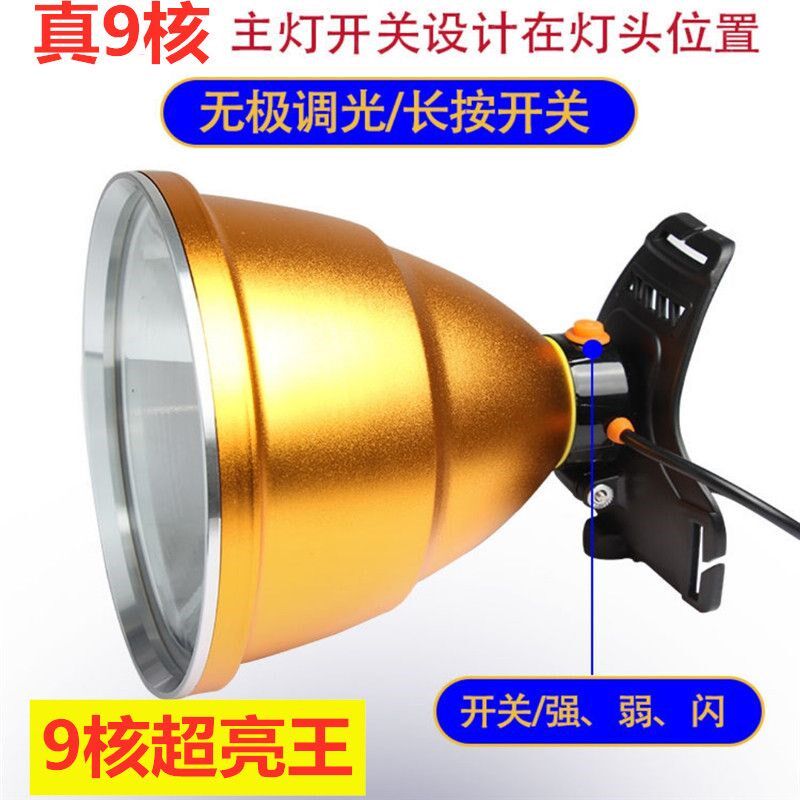 山拓头灯配件 单独灯头不含电池 只有灯头 不含电瓶 强光超亮远射