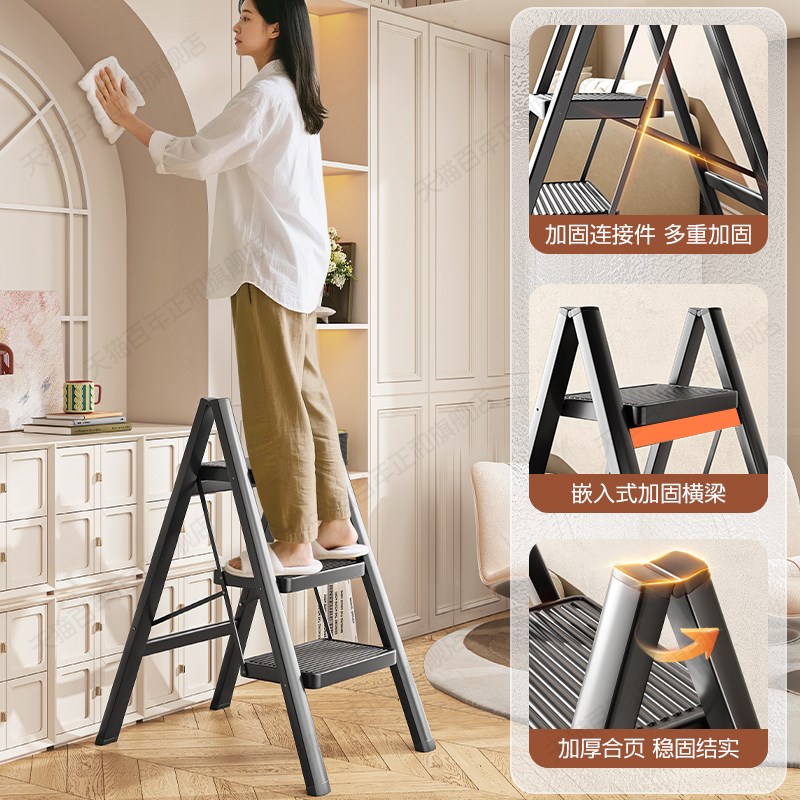 家用梯子折叠加厚伸缩人字梯数倍多功能楼梯三四步登高爬梯小梯凳